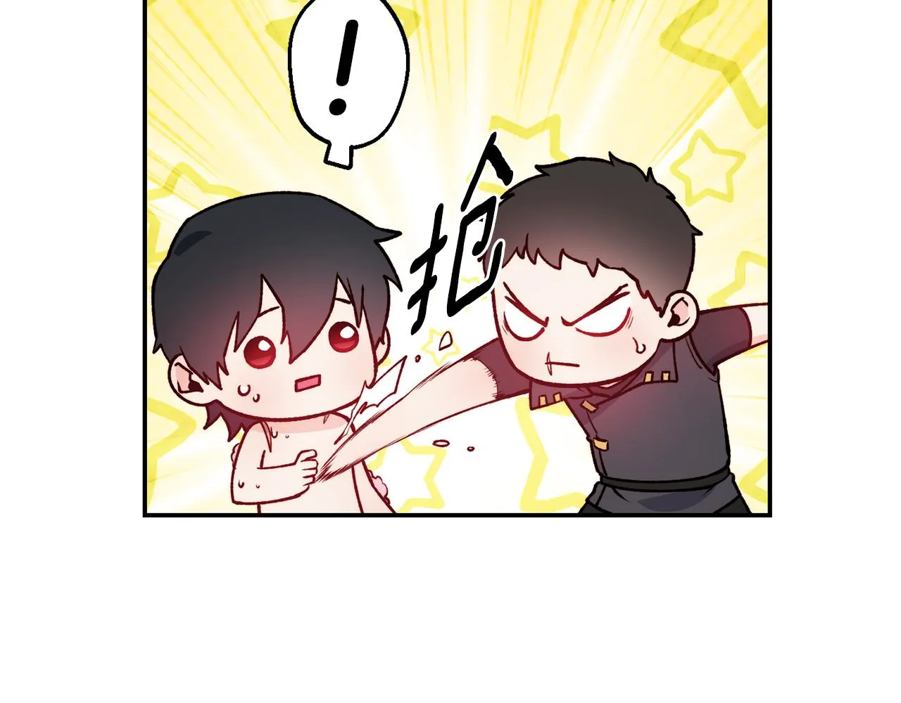 第29话 成长之路 第122页