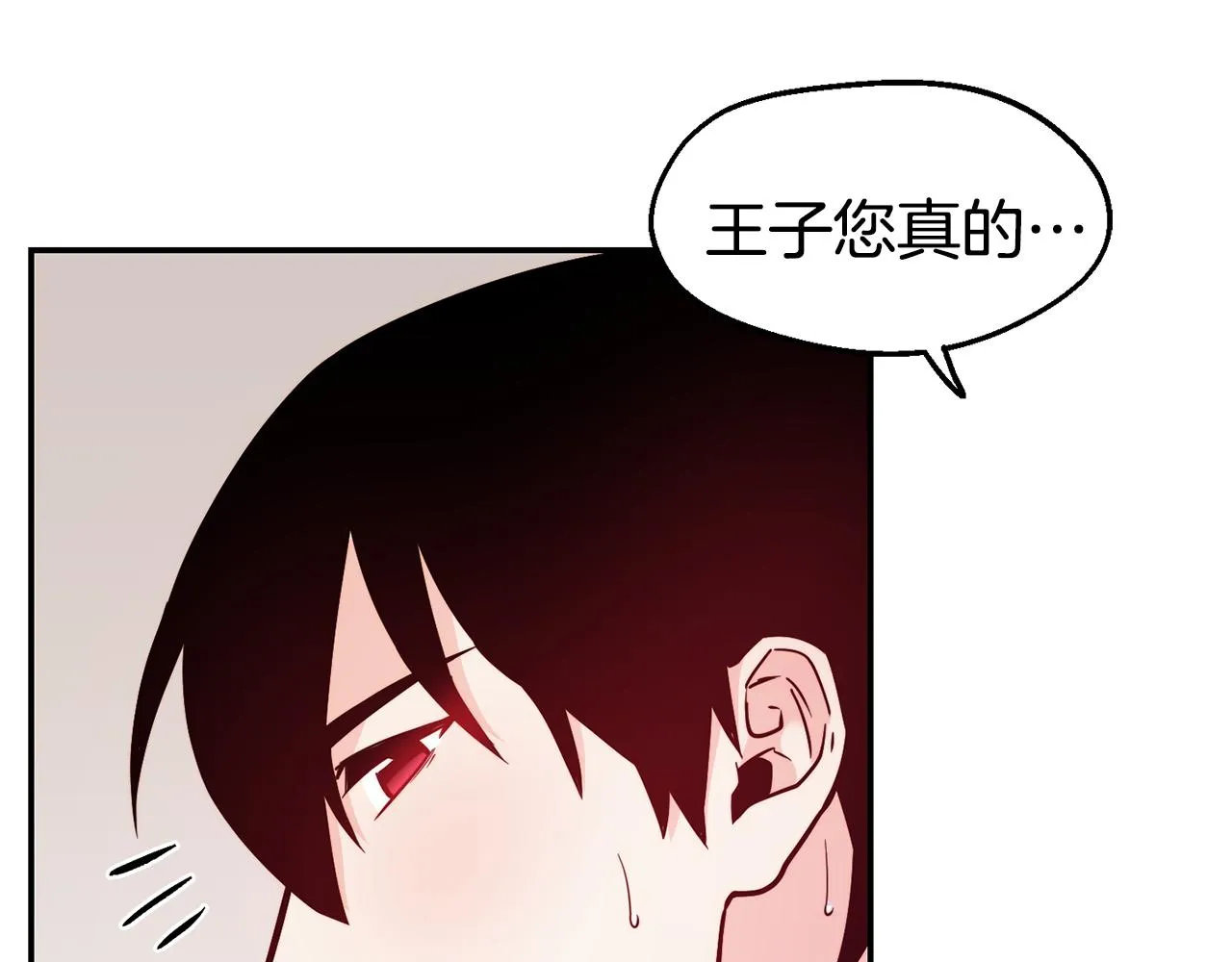 第29话 成长之路 第129页