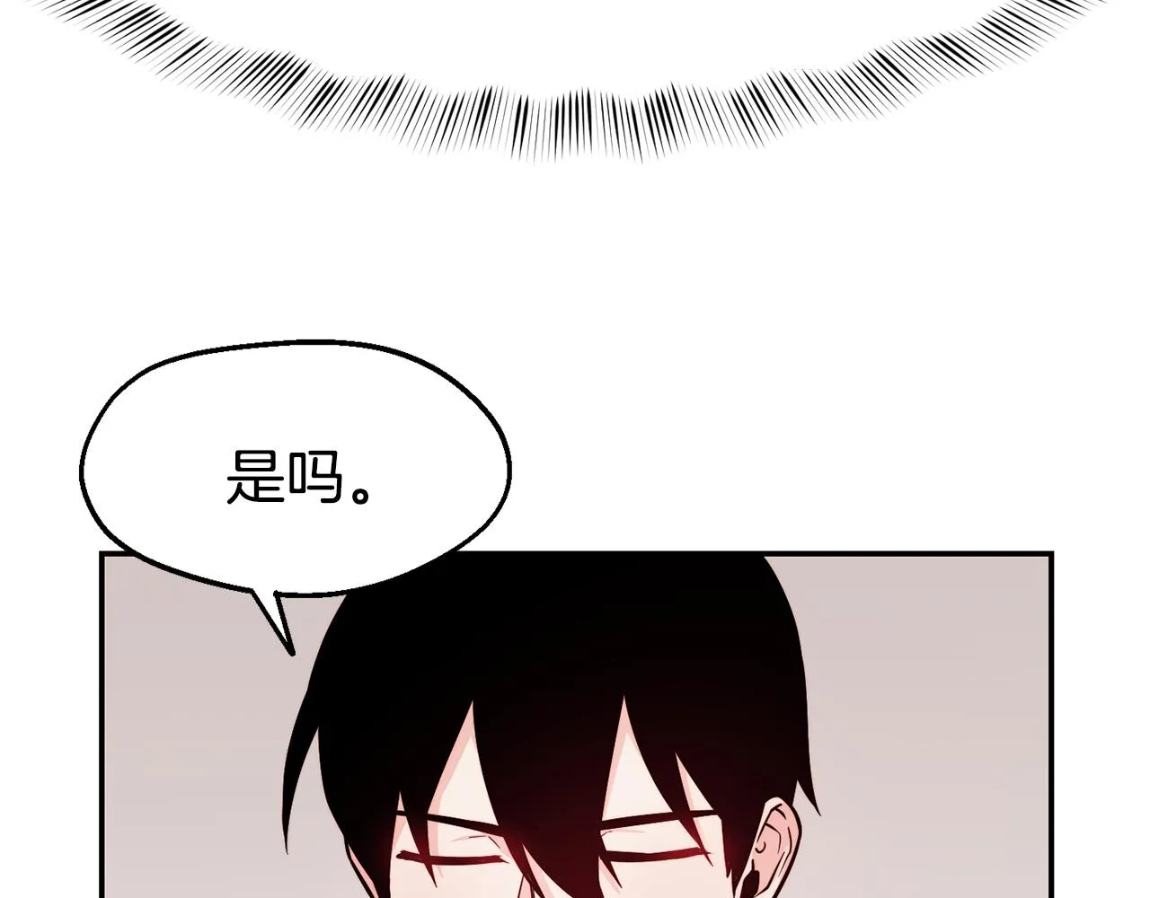第29话 成长之路 第133页