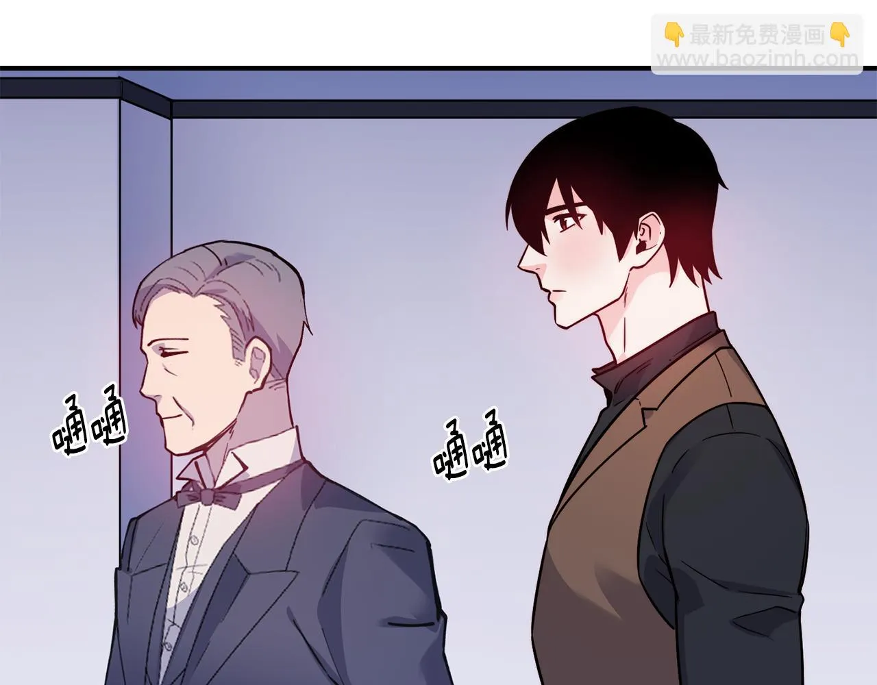 第29话 成长之路 第137页