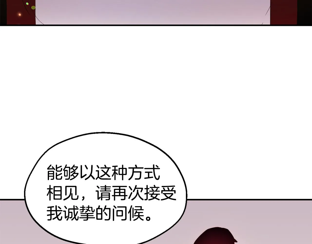 第29话 成长之路 第140页
