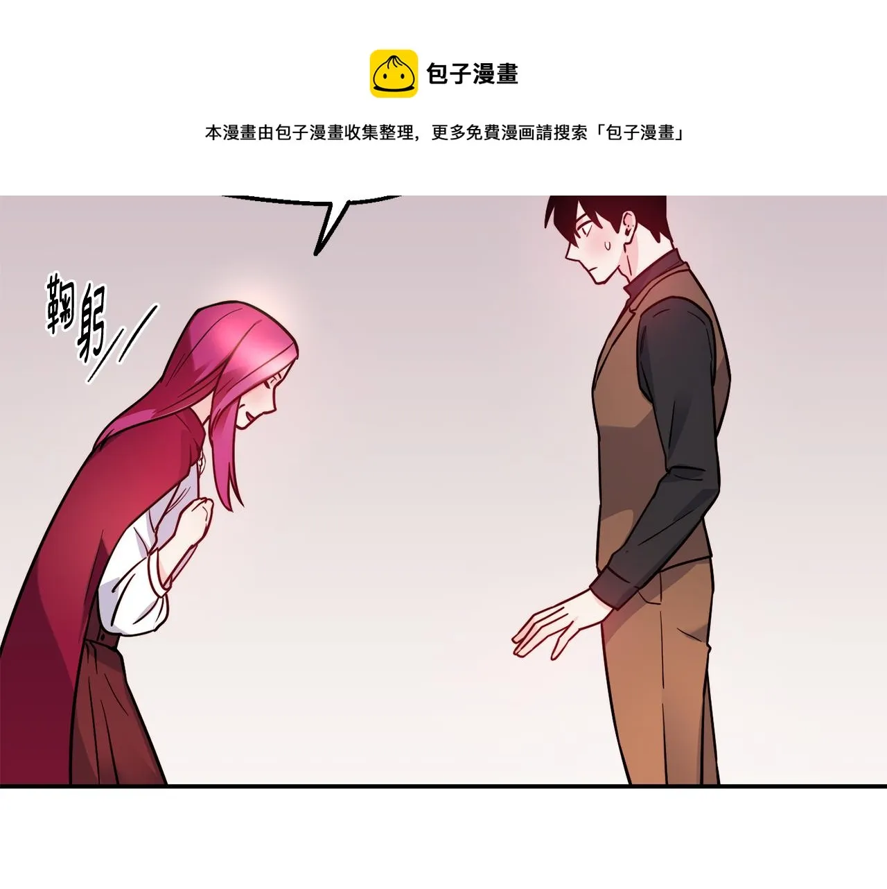 第29话 成长之路 第141页