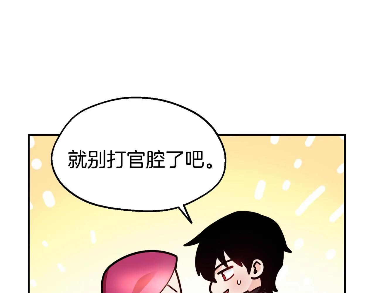 第29话 成长之路 第145页
