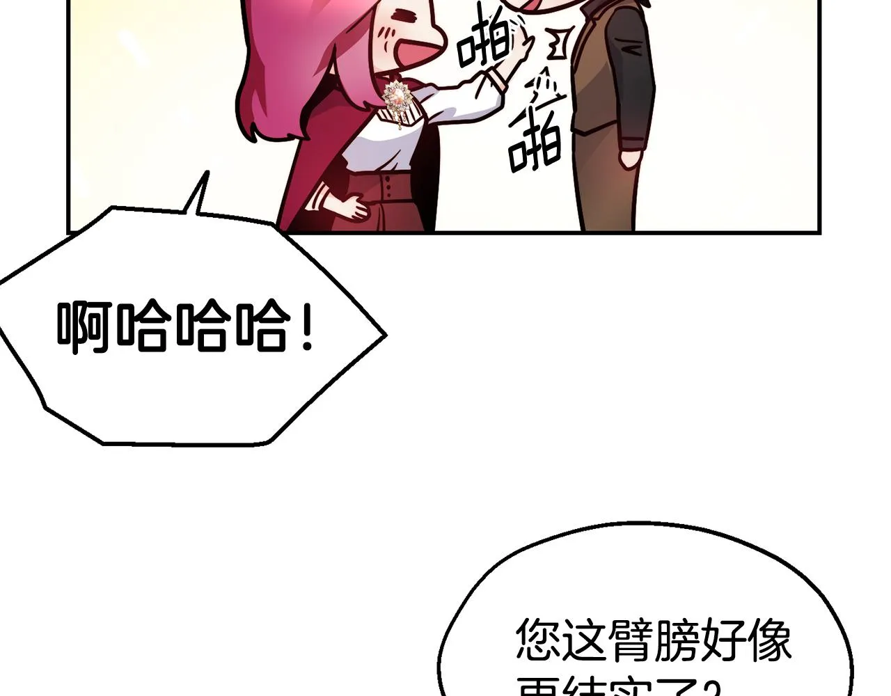 第29话 成长之路 第146页