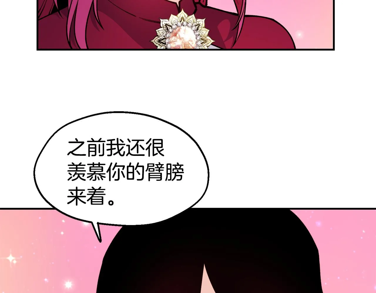 第29话 成长之路 第148页