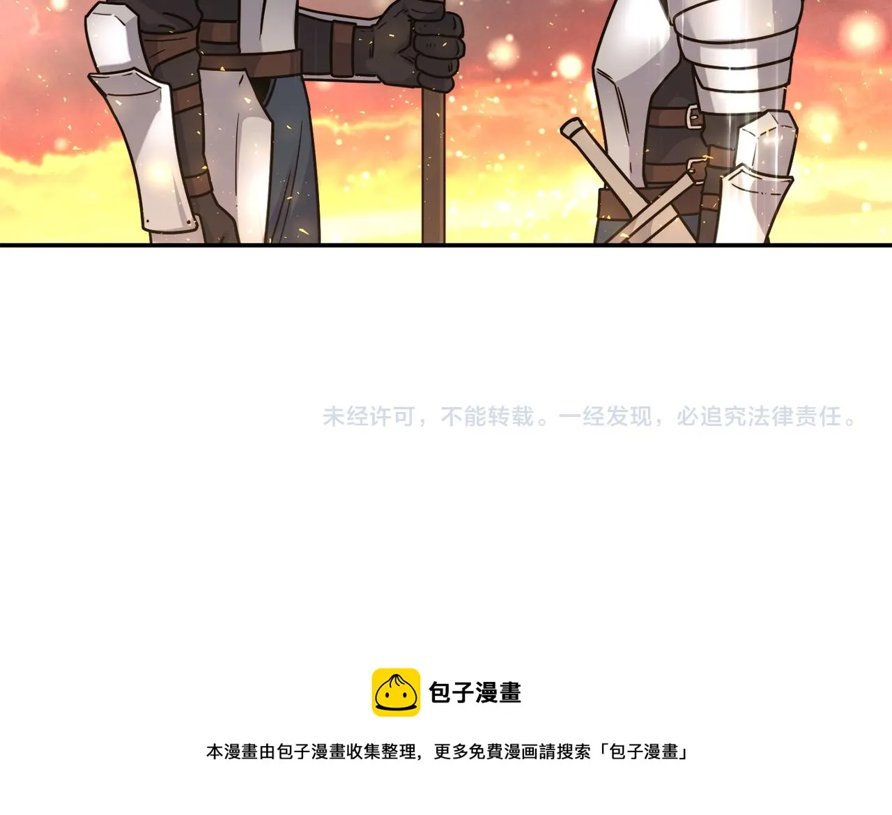 第29话 成长之路 第151页