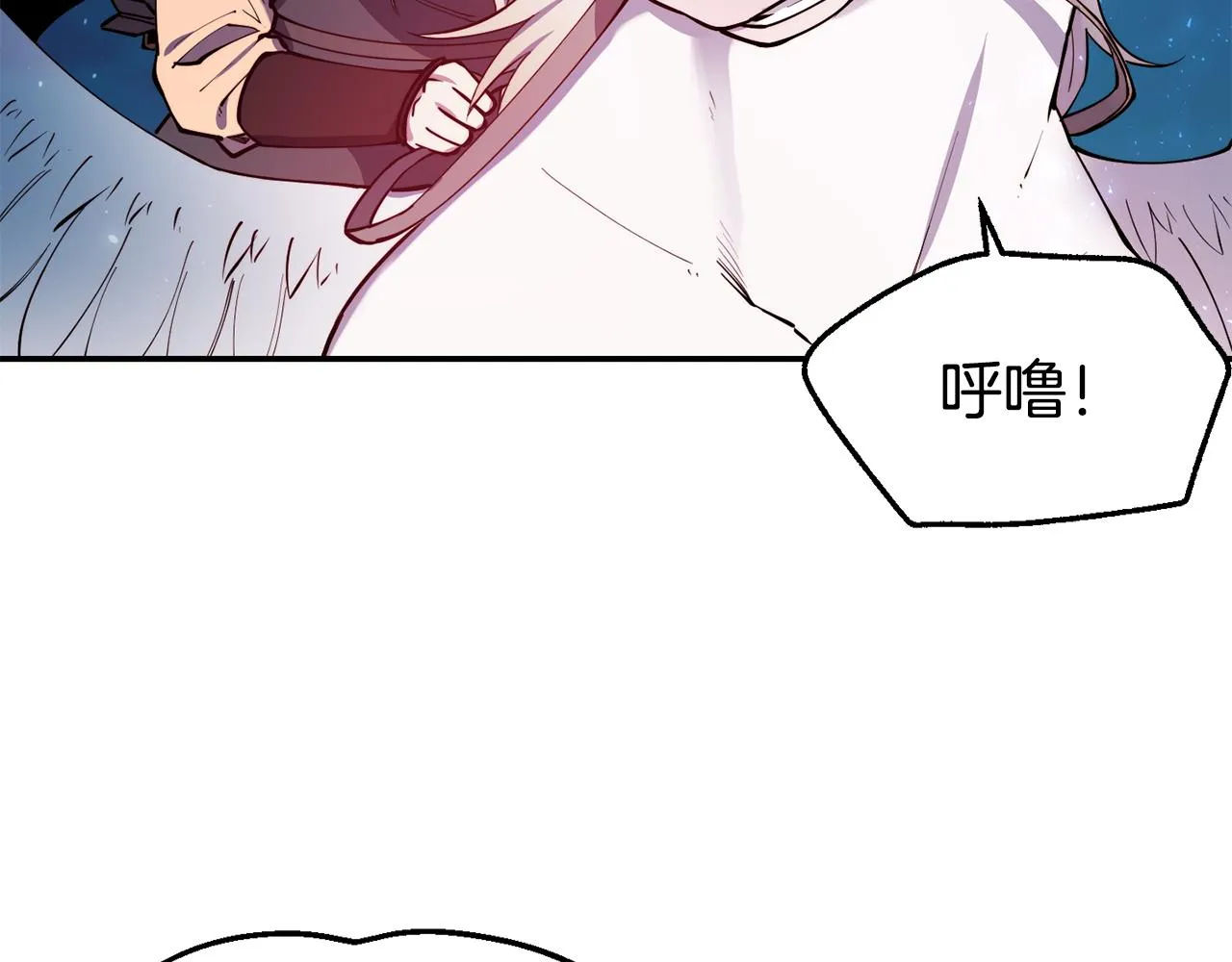 第28话 秘密联手 第17页