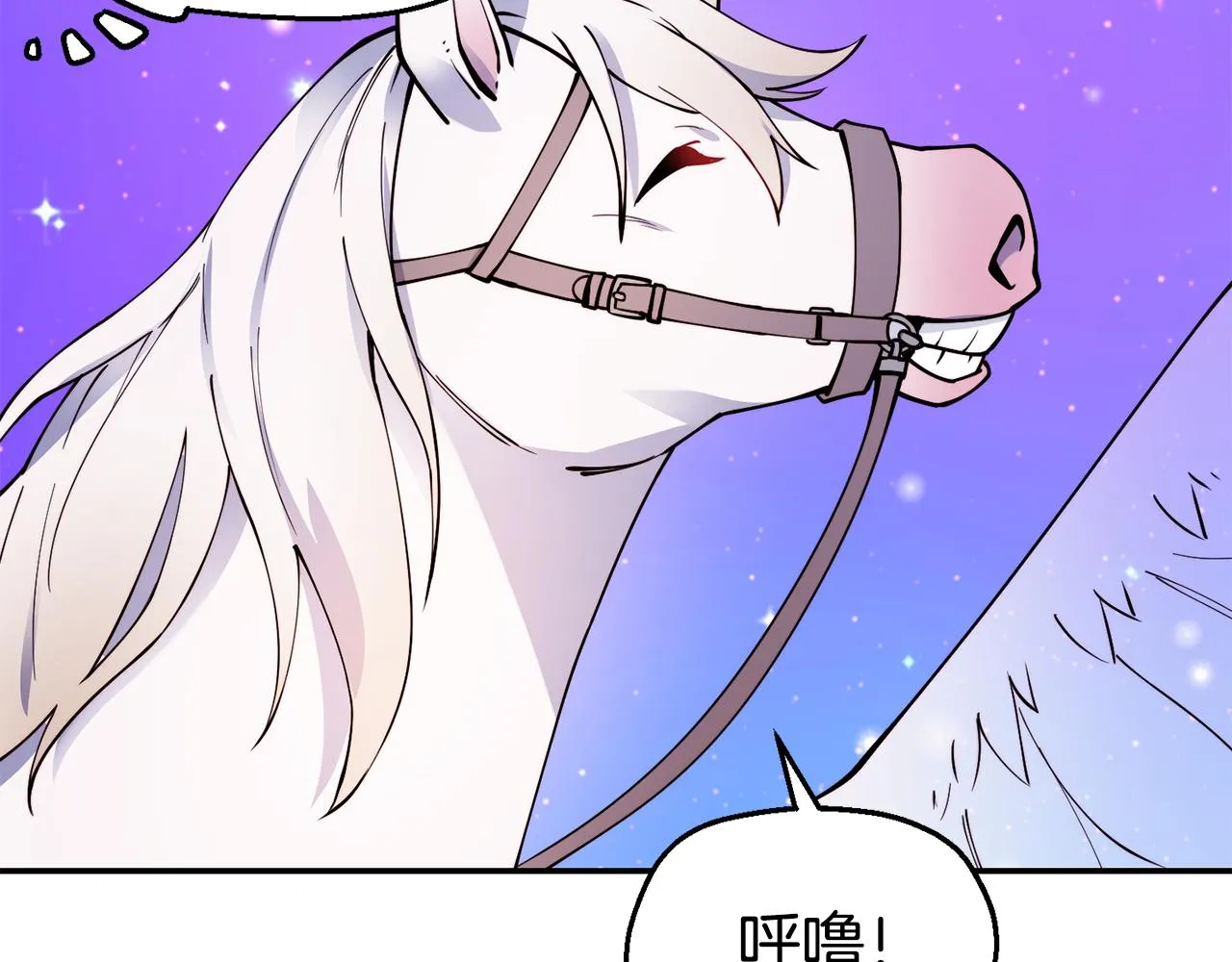第28话 秘密联手 第22页