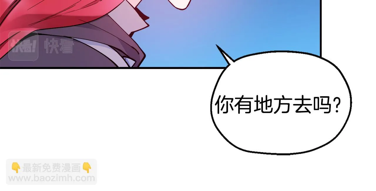 第28话 秘密联手 第36页