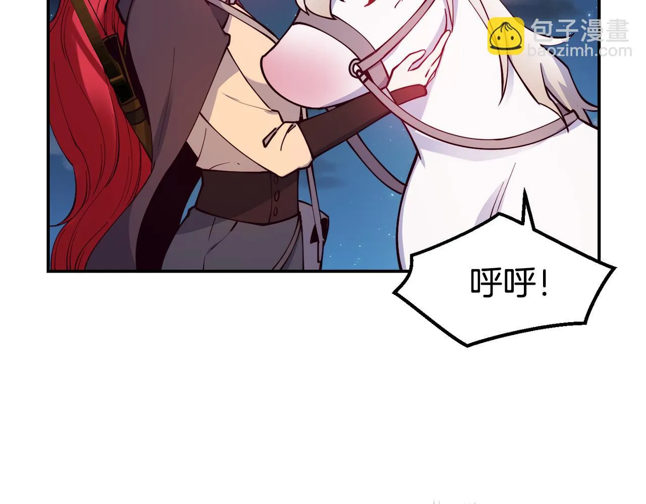 第28话 秘密联手 第38页