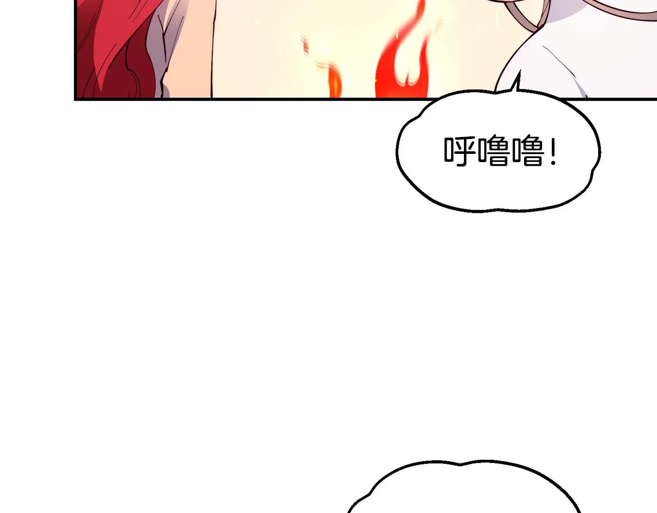 第28话 秘密联手 第49页