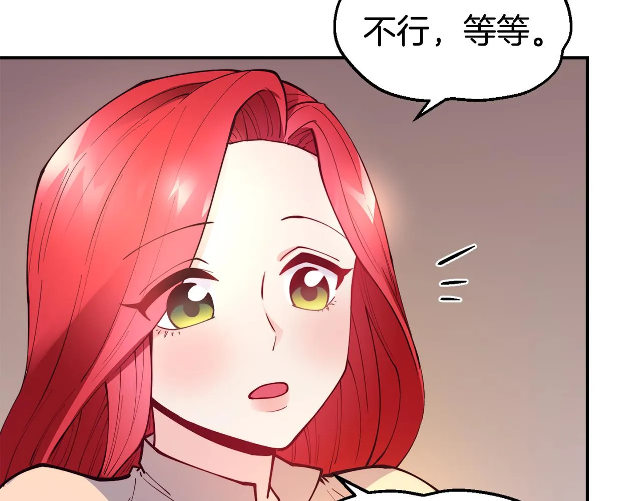 第28话 秘密联手 第50页