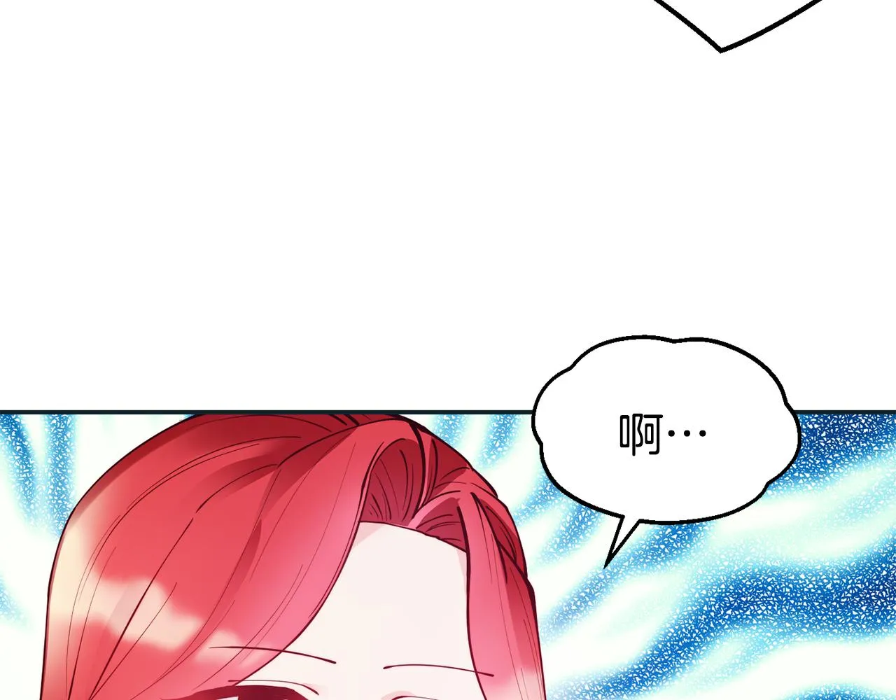 第28话 秘密联手 第59页