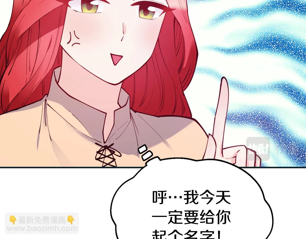 第28话 秘密联手 第60页