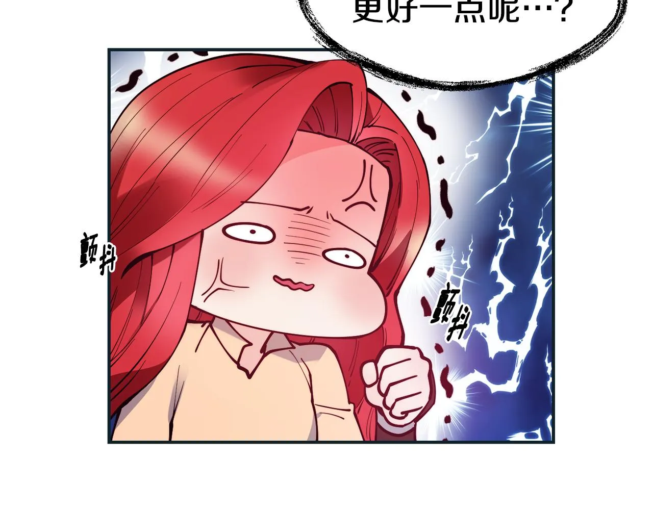 第28话 秘密联手 第64页