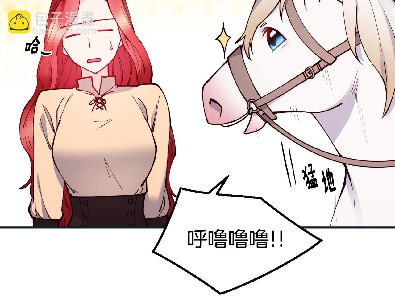 第28话 秘密联手 第66页