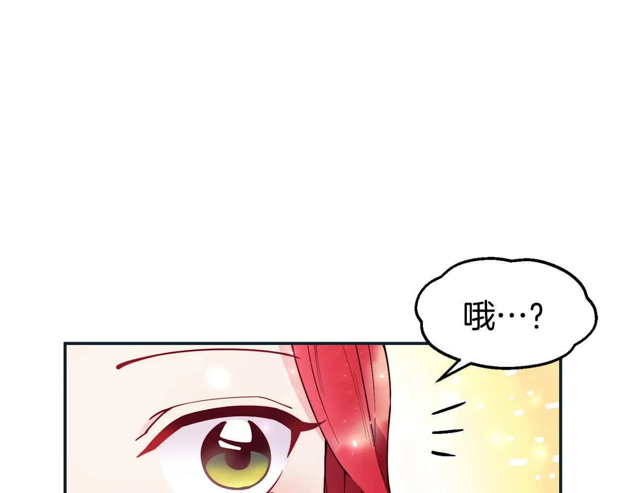 第28话 秘密联手 第67页