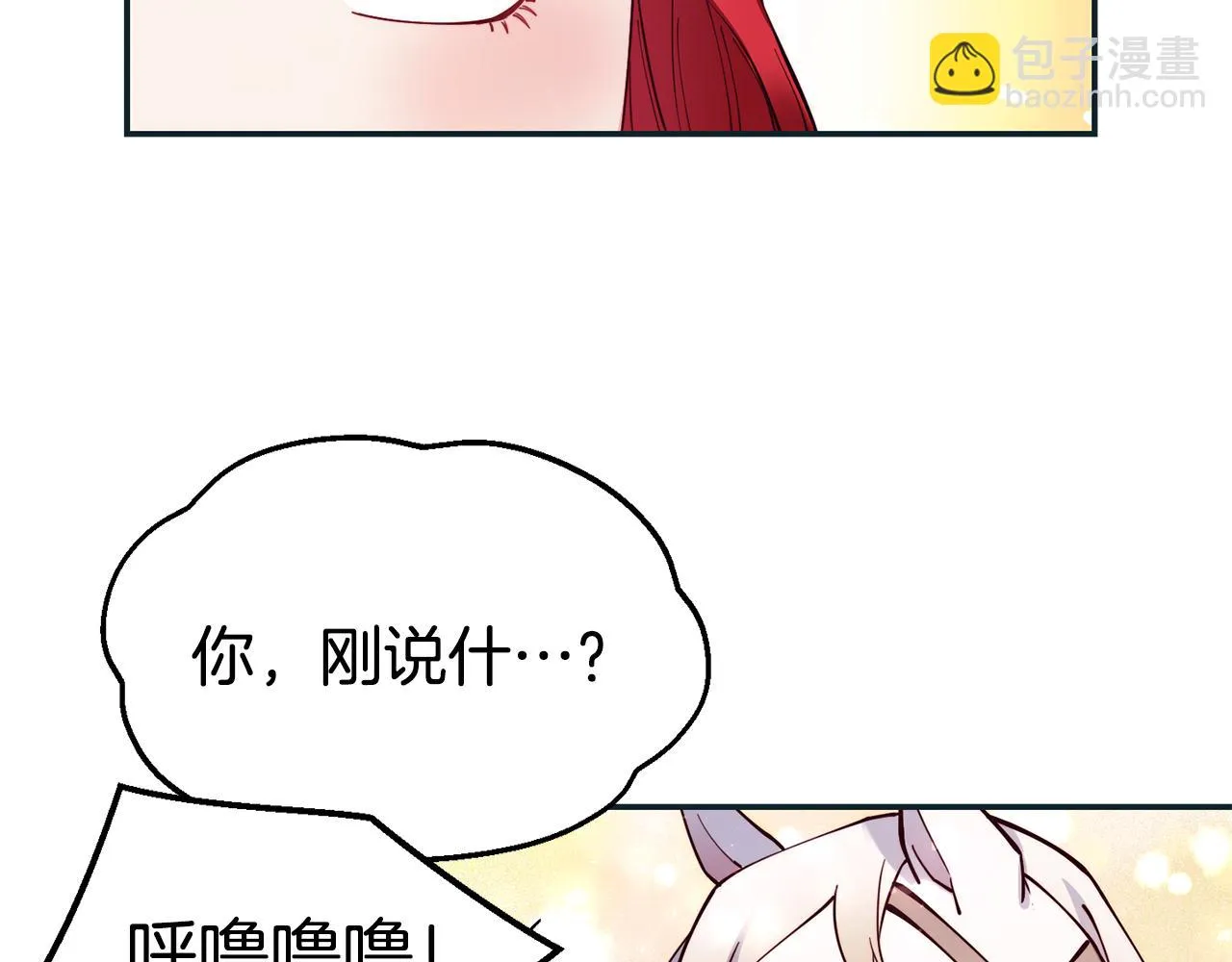 第28话 秘密联手 第68页
