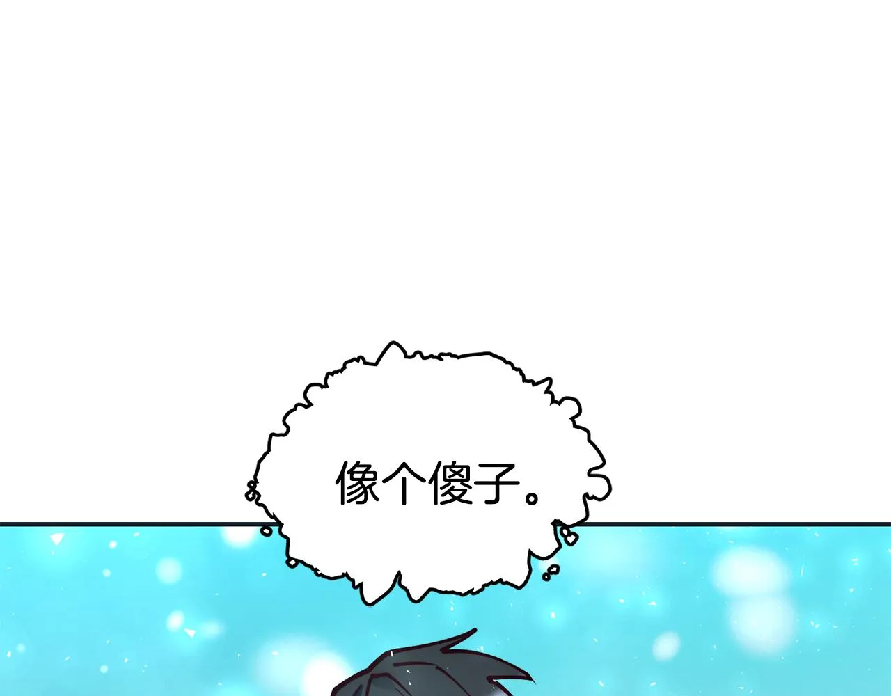 第28话 秘密联手 第93页