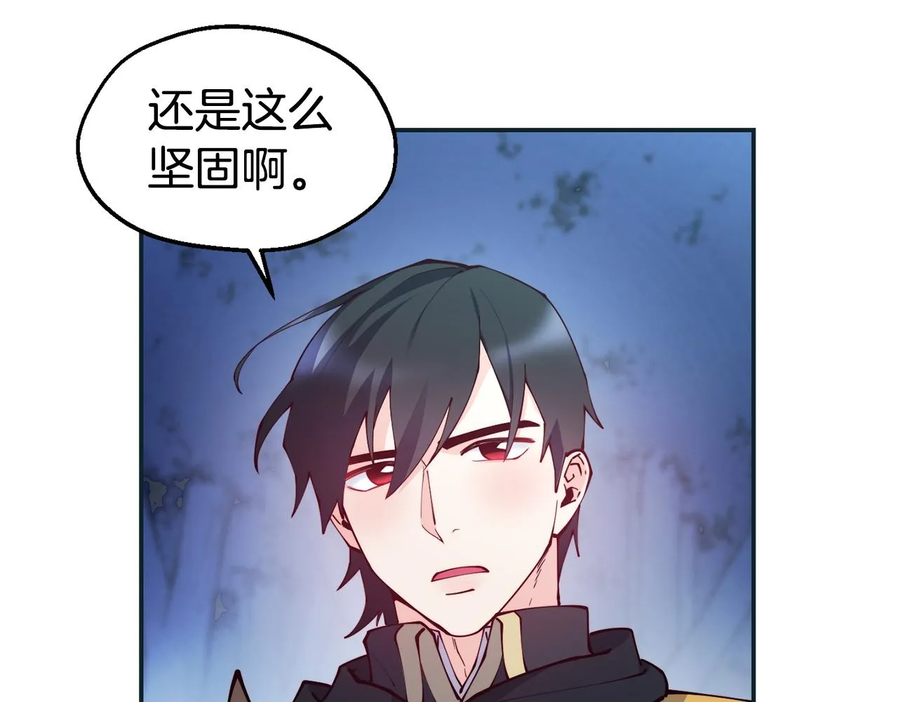 第28话 秘密联手 第108页
