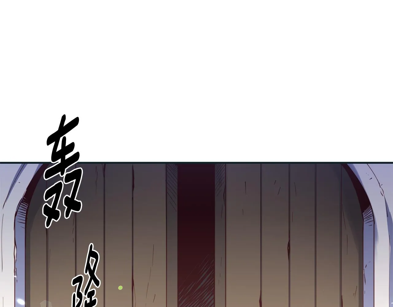 第28话 秘密联手 第116页