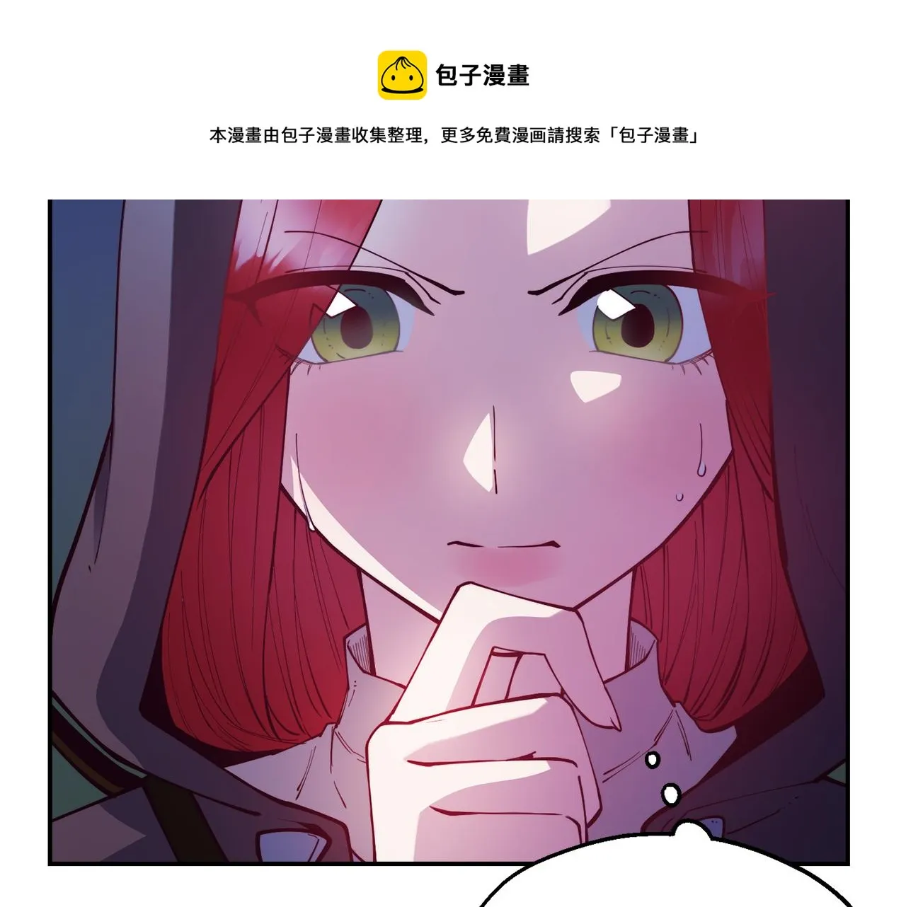 第27话 喜得天马 第17页