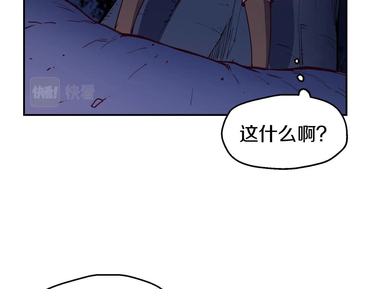 第27话 喜得天马 第27页