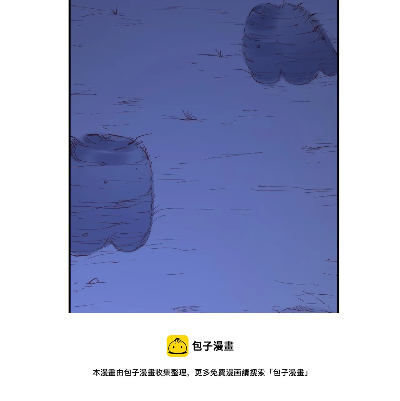 第27话 喜得天马 第33页