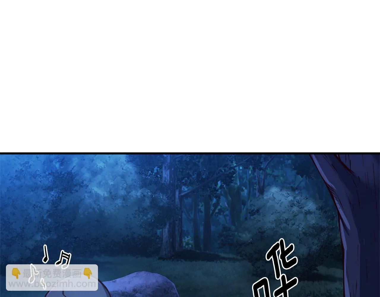 第27话 喜得天马 第39页