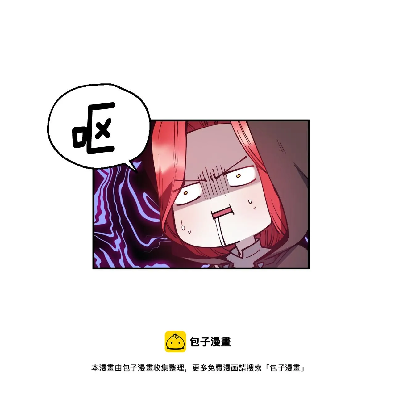 第27话 喜得天马 第41页