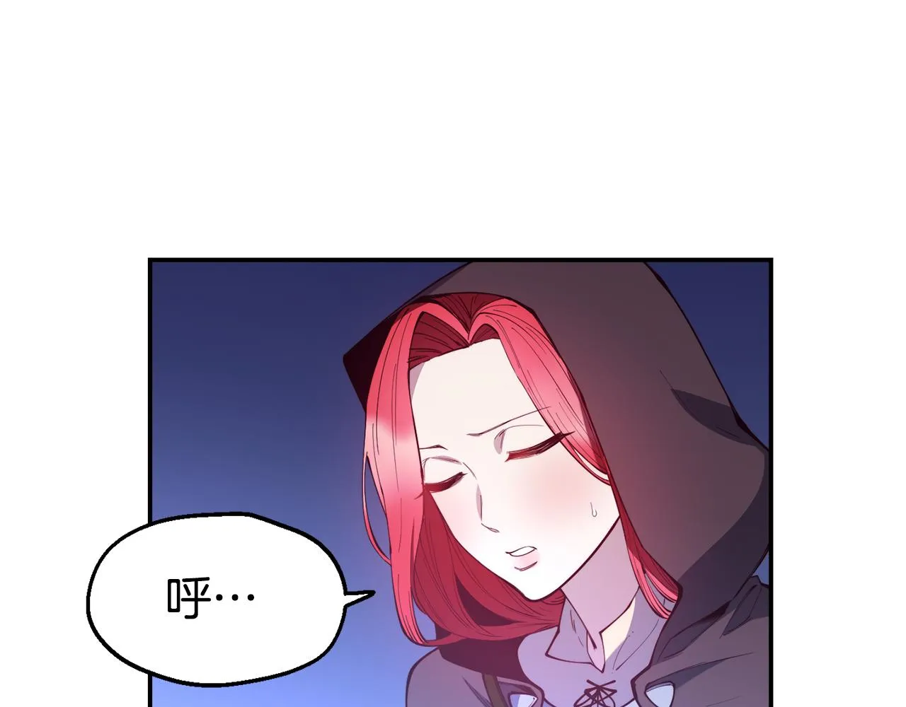 第27话 喜得天马 第44页