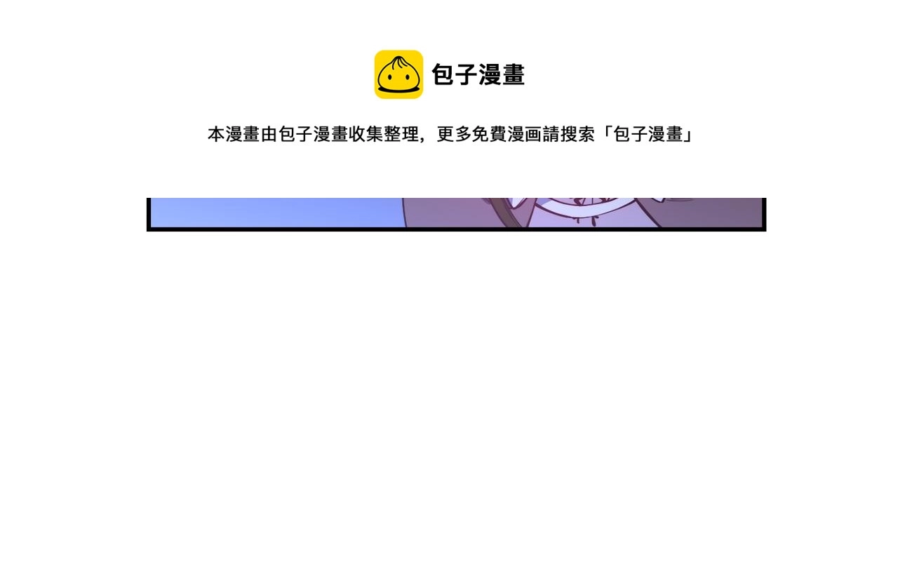 第27话 喜得天马 第45页