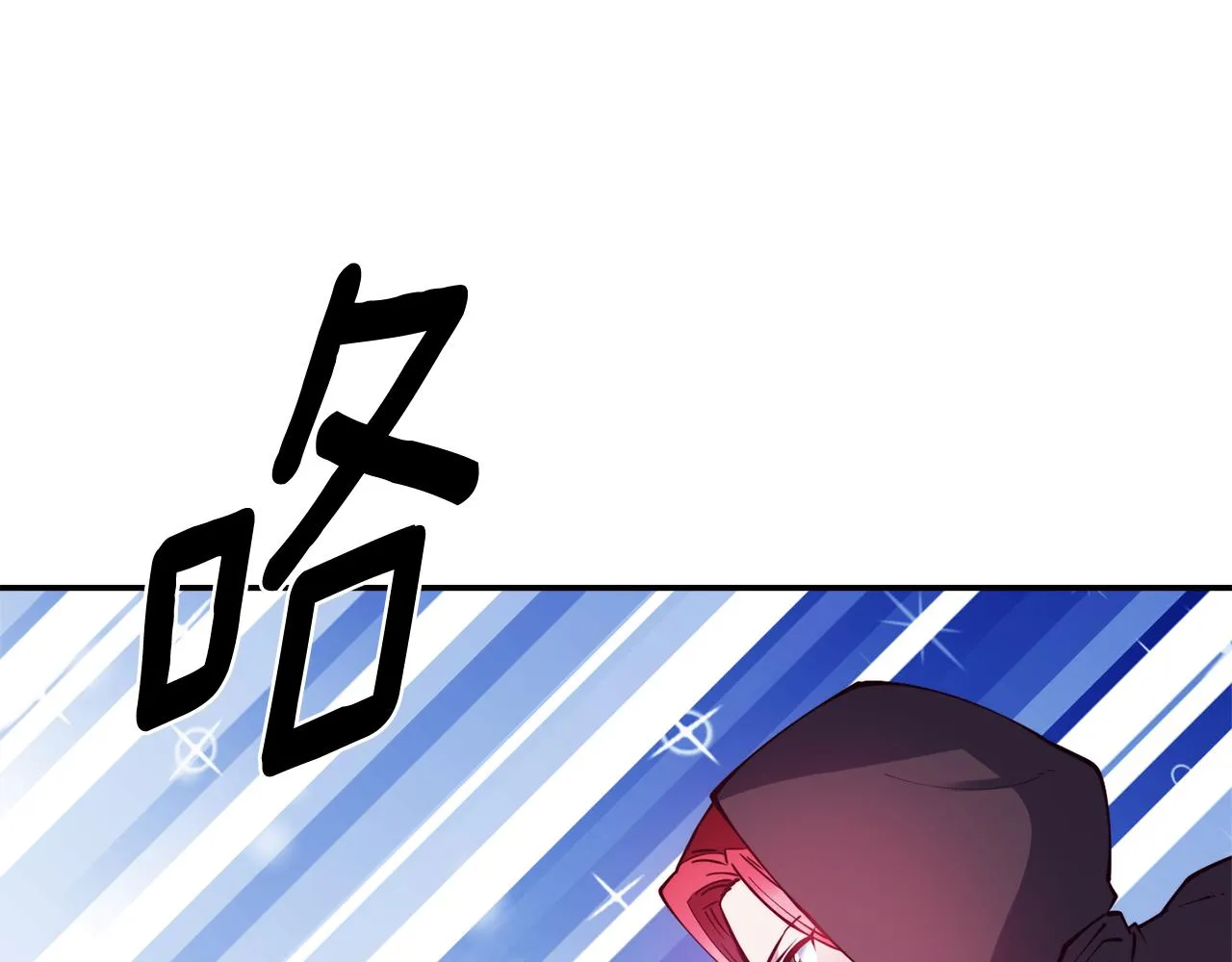 第27话 喜得天马 第46页