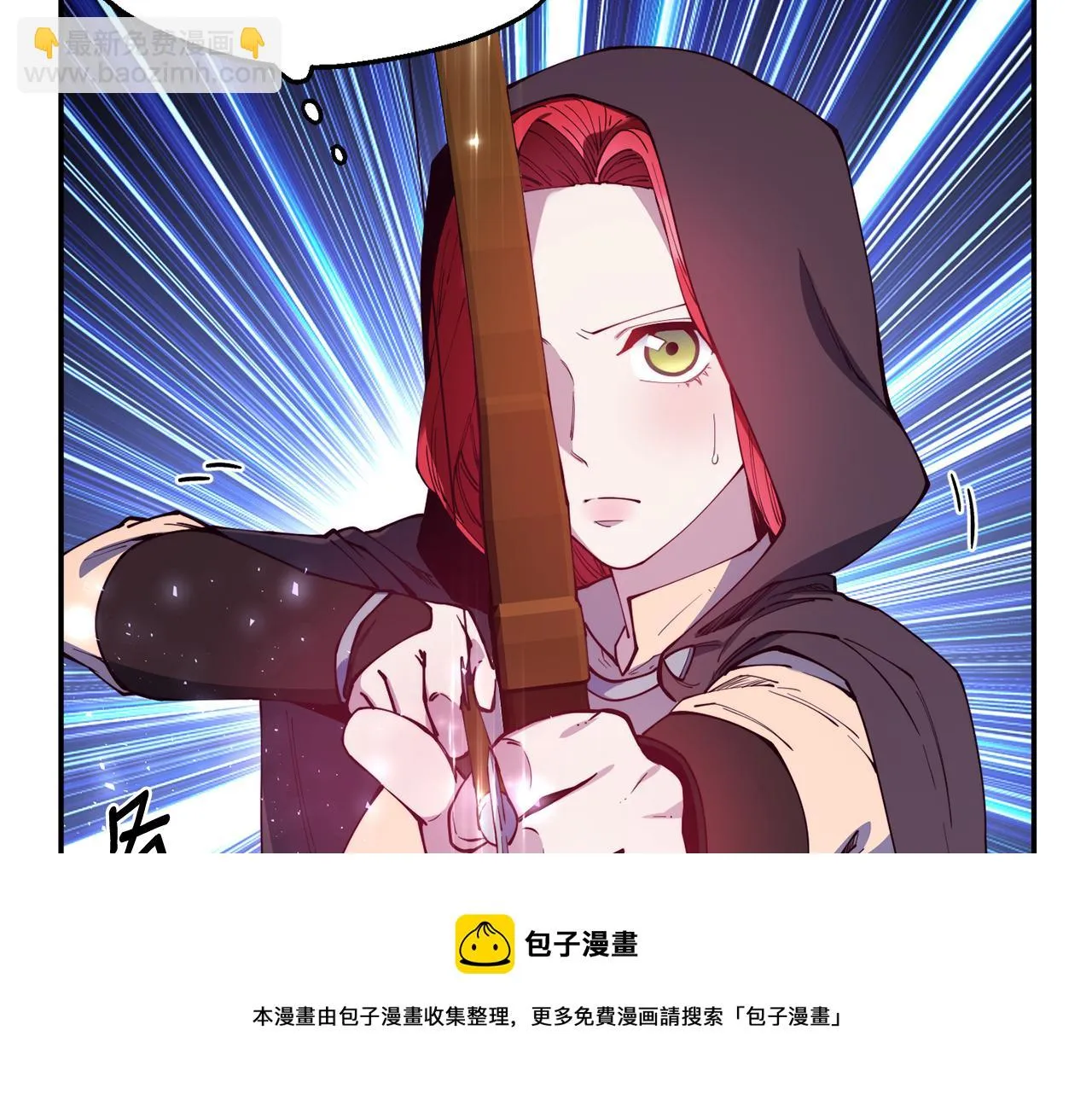 第27话 喜得天马 第49页