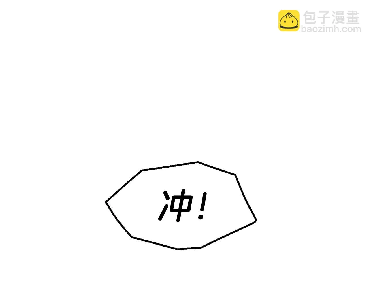 第27话 喜得天马 第51页
