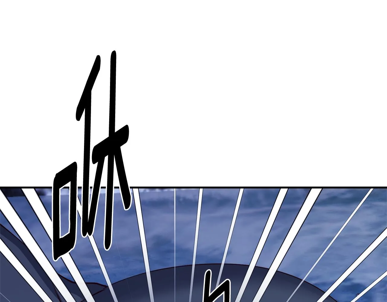 第27话 喜得天马 第52页