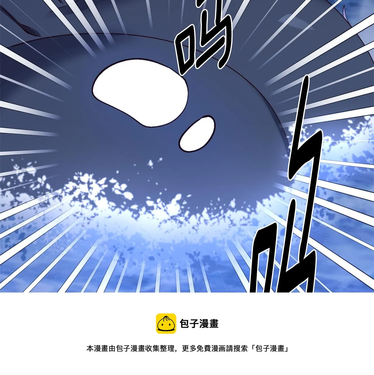 第27话 喜得天马 第53页
