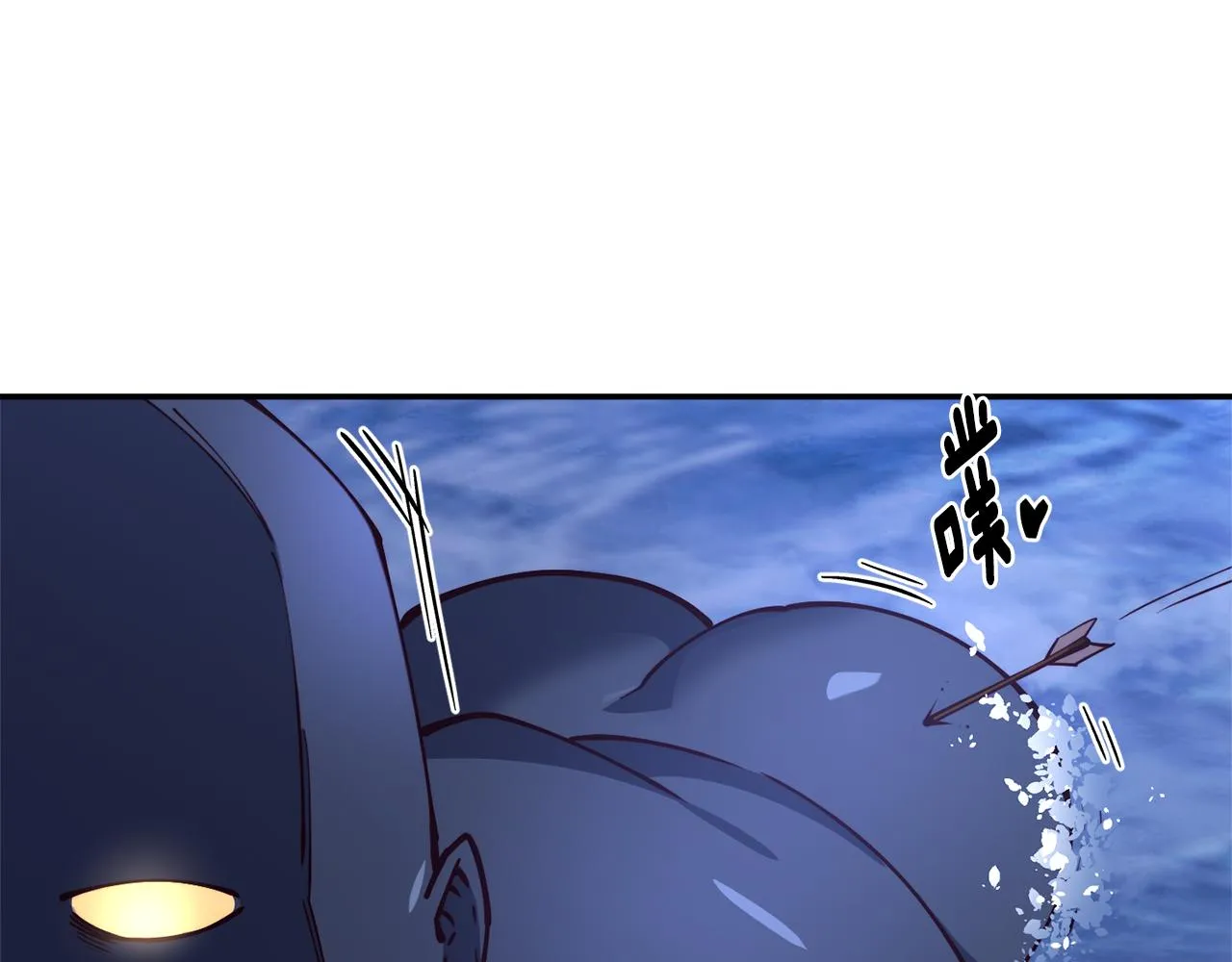 第27话 喜得天马 第55页