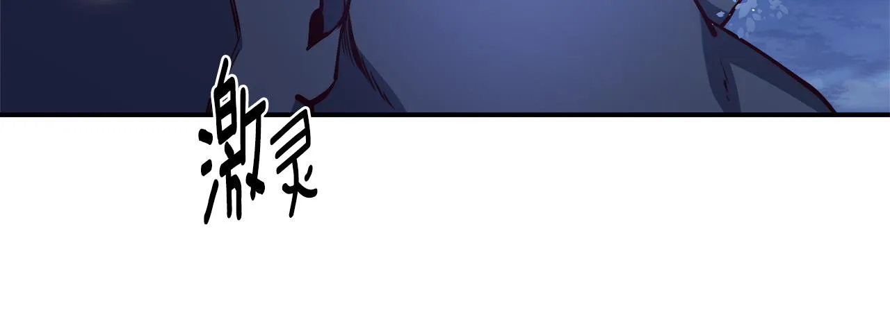第27话 喜得天马 第56页