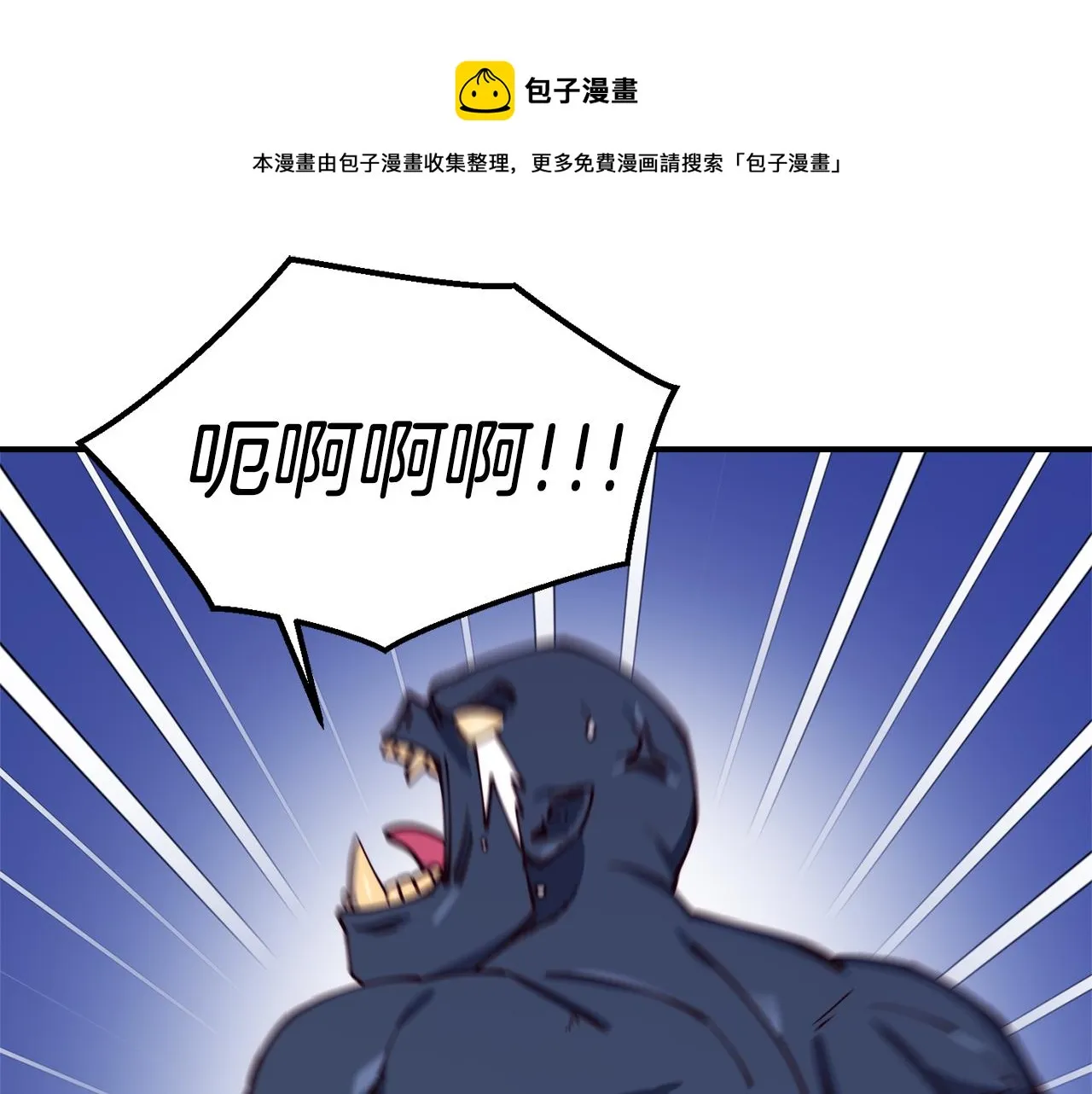 第27话 喜得天马 第57页