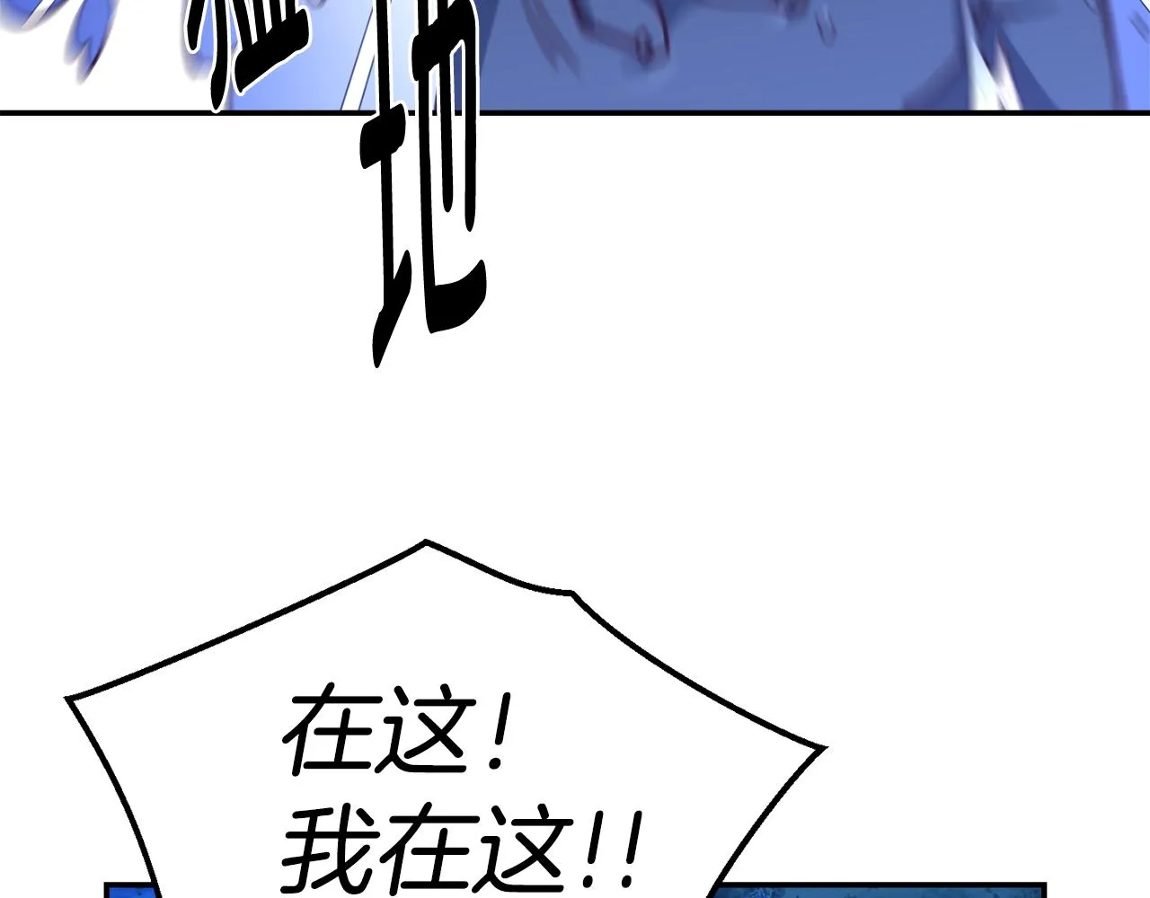 第27话 喜得天马 第59页