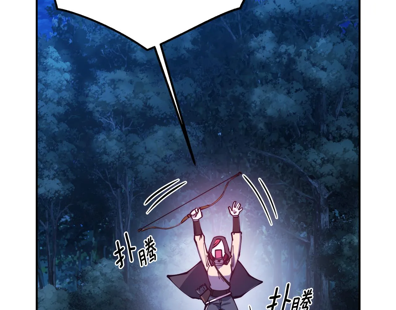 第27话 喜得天马 第60页