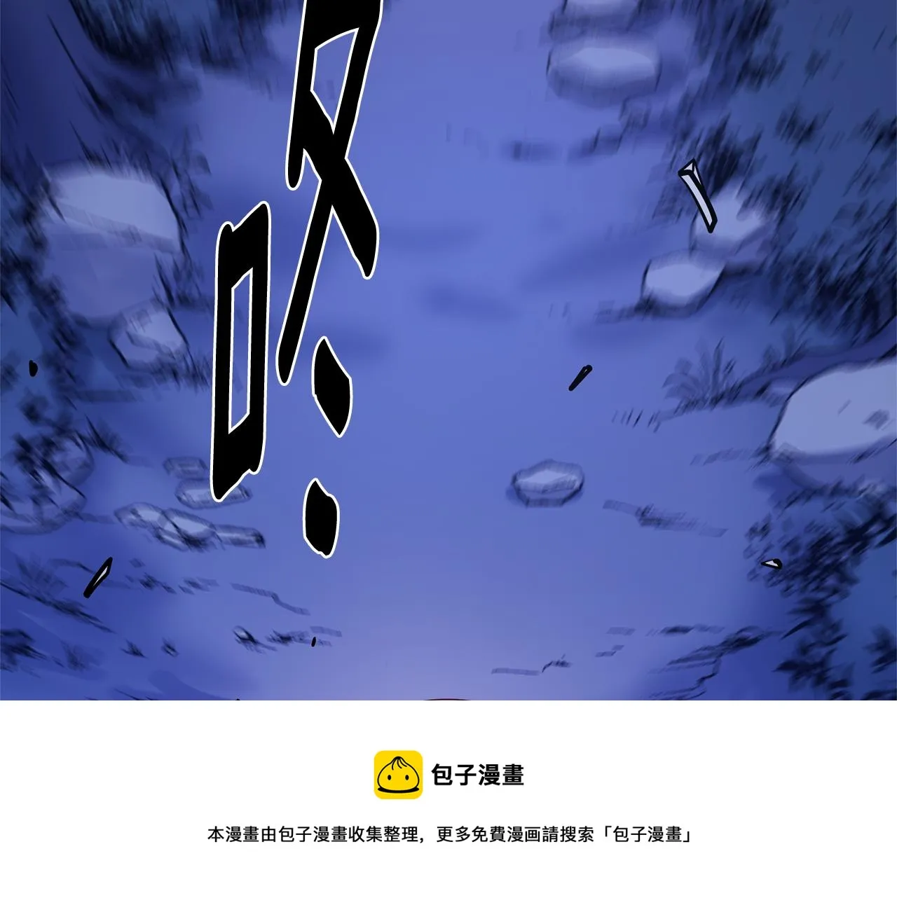 第27话 喜得天马 第65页