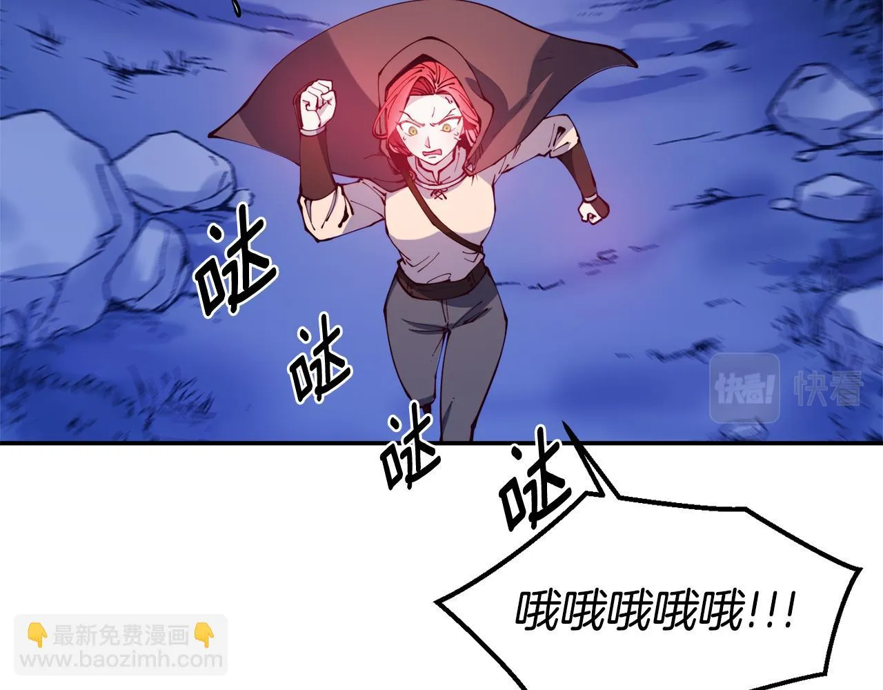 第27话 喜得天马 第66页