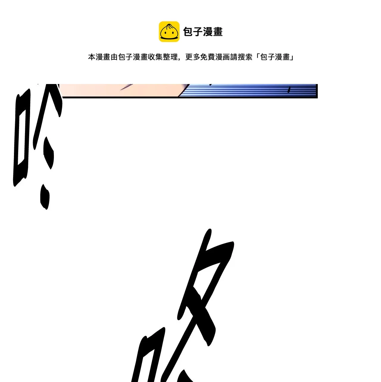 第27话 喜得天马 第69页
