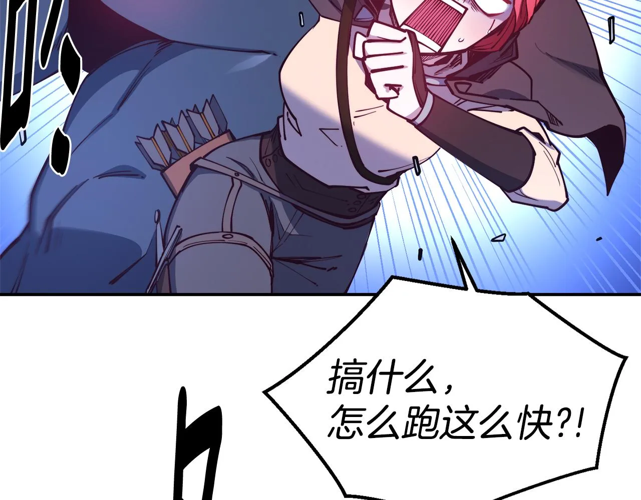 第27话 喜得天马 第71页