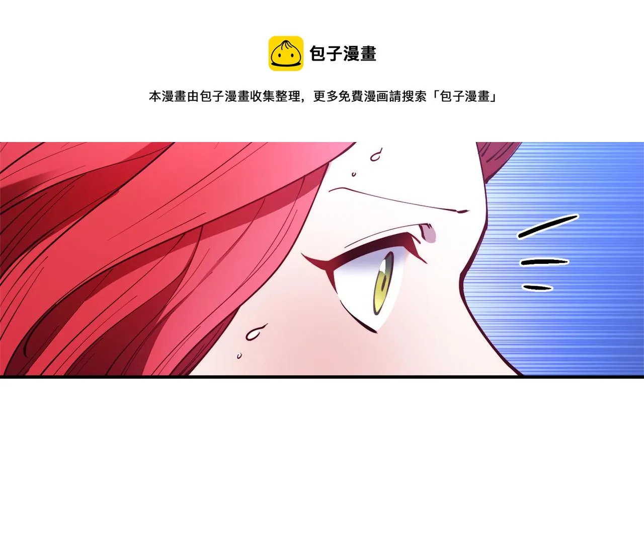 第27话 喜得天马 第73页
