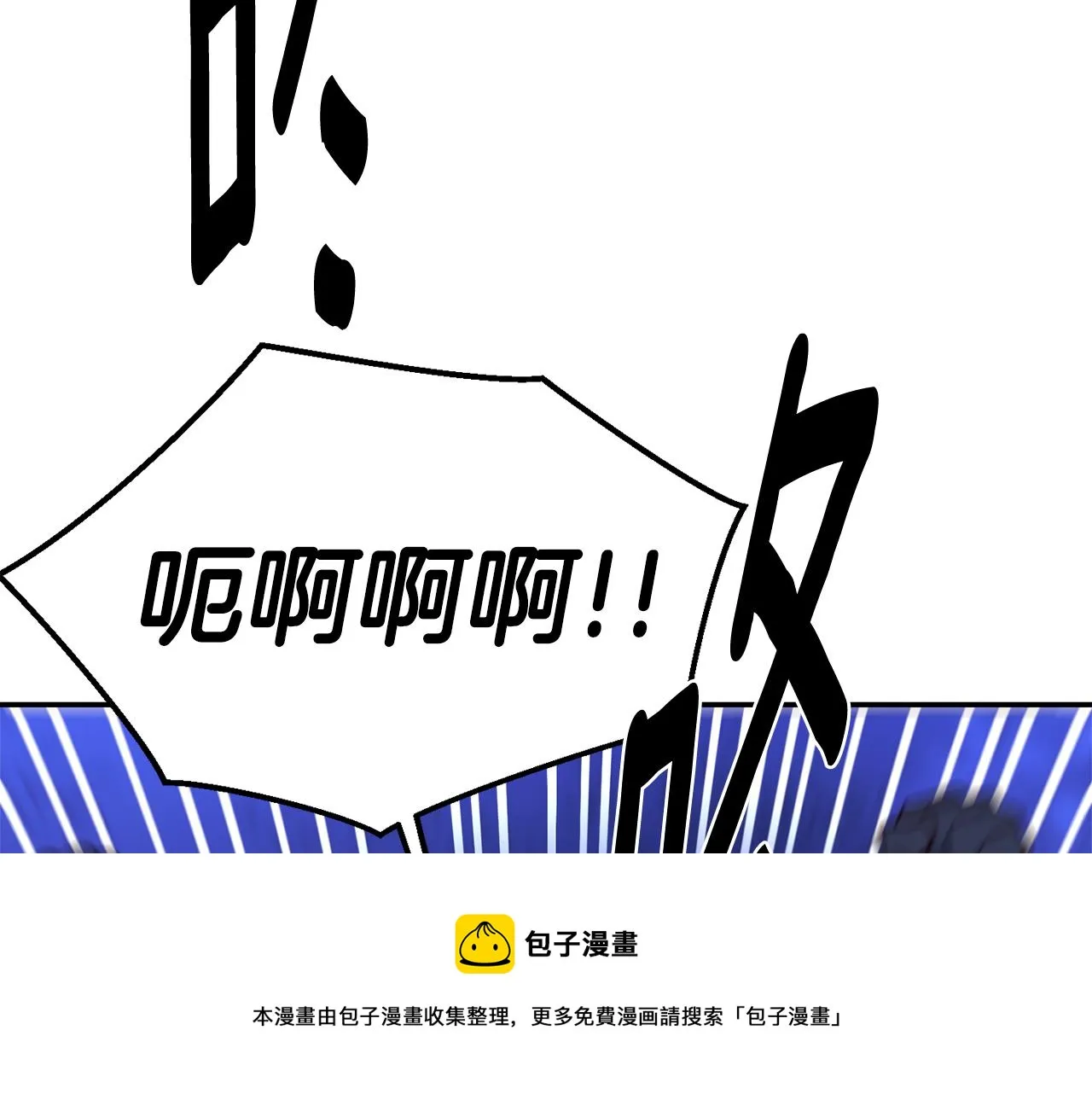 第27话 喜得天马 第85页