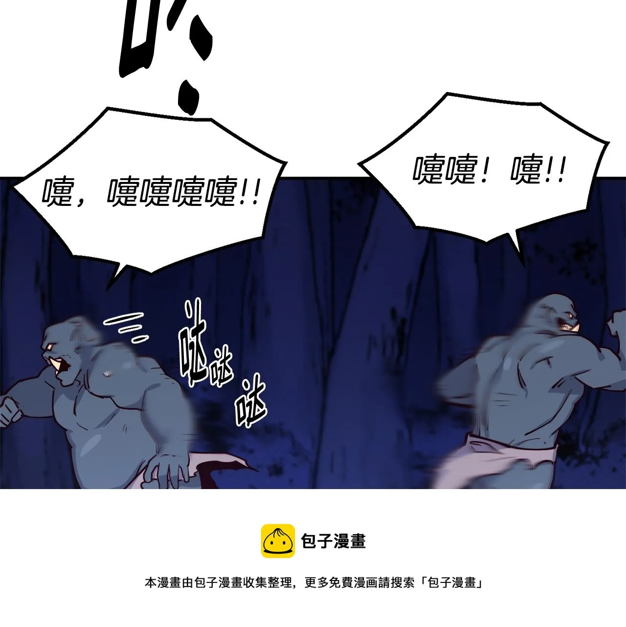第27话 喜得天马 第89页