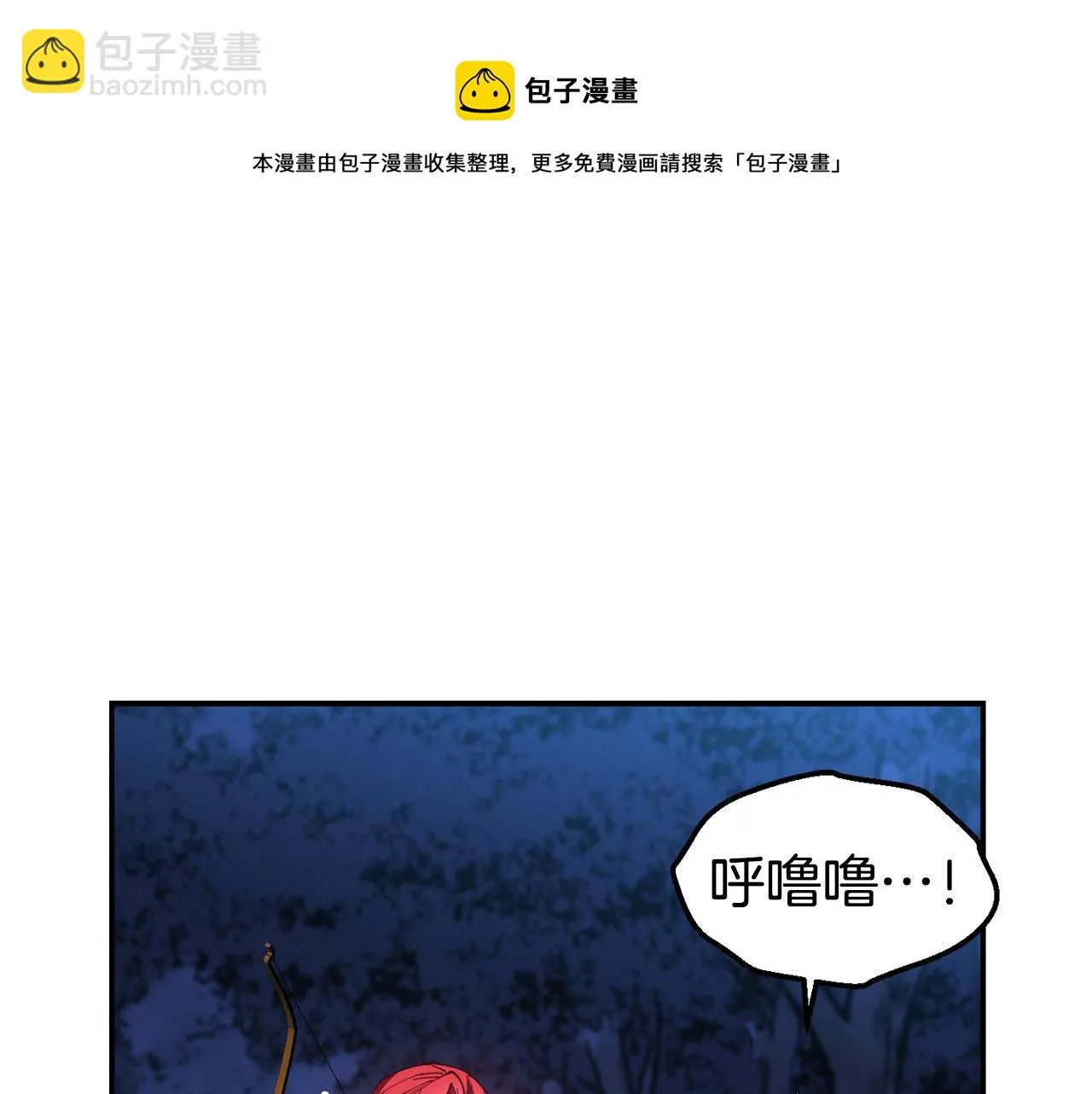 第27话 喜得天马 第93页